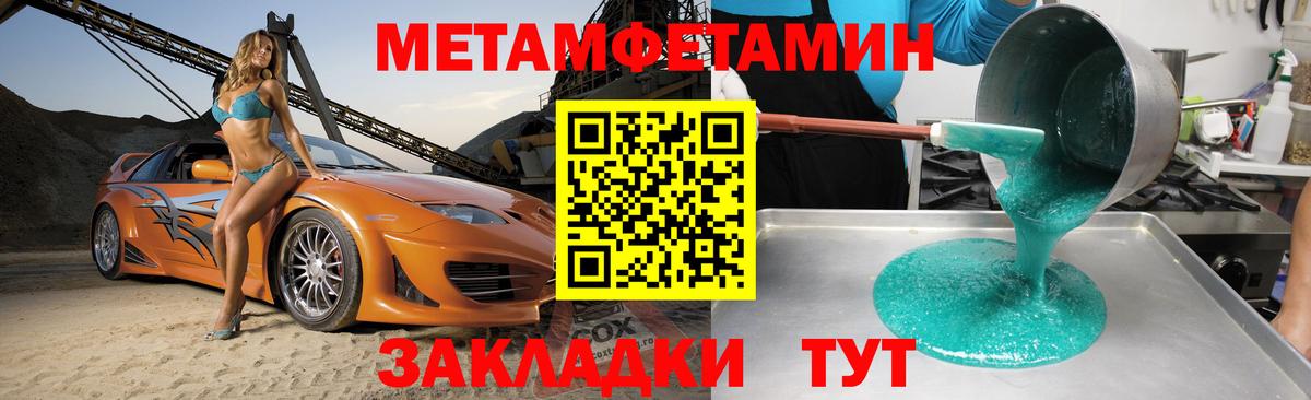 Гусь-Хрустальный  АМФЕТАМИН 98%  Вход с VPN 