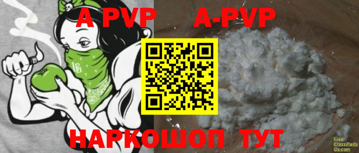Метамфетамин  APVP СОЛЬ   Гусь-Хрустальный  Лсд 25  Канабис  Вход с VPN  Меф кристаллы  МДМА  COCAIN 