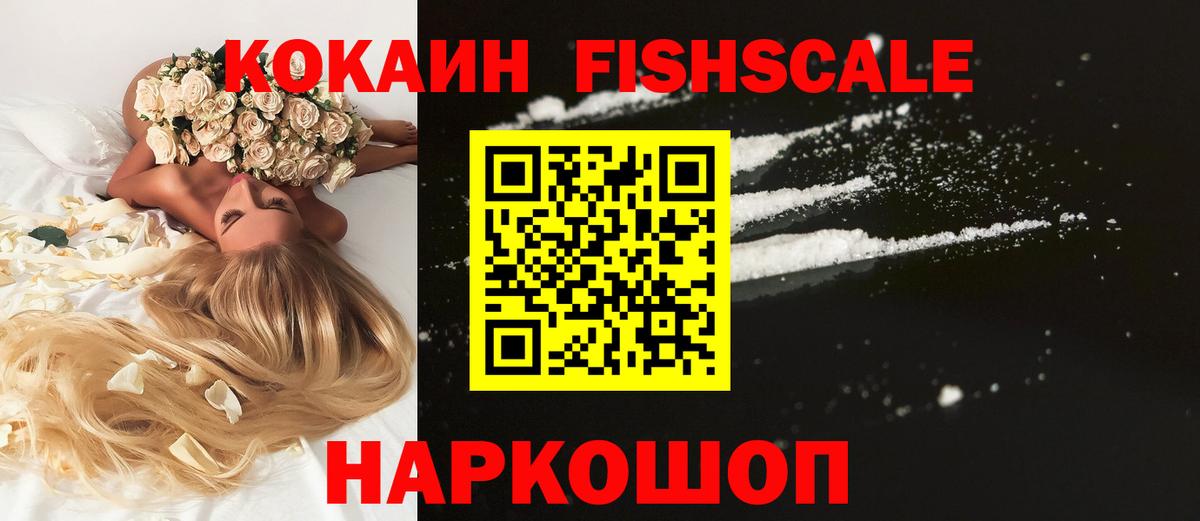Cocaine 98%  Кокаин  купить   Гусь-Хрустальный  Вход с VPN  Кокаин 97% 