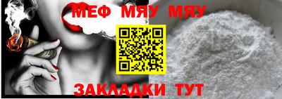 стафф Кулебаки