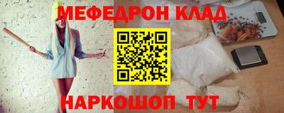 стафф Кулебаки