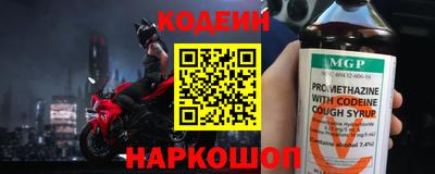 мяу мяу кристалл Кунгур