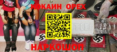 стафф Кулебаки