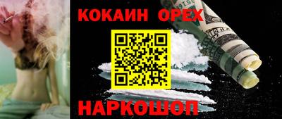 мяу мяу кристалл Кунгур