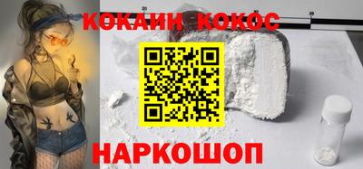 мяу мяу кристалл Кунгур