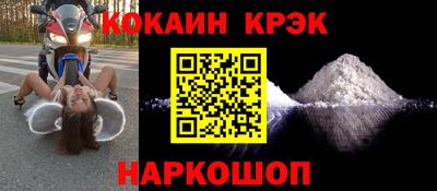 стафф Кулебаки