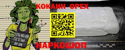 мяу мяу кристалл Кунгур