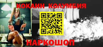 стафф Кулебаки