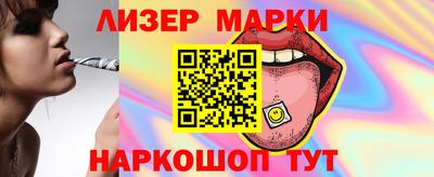 стафф Кулебаки