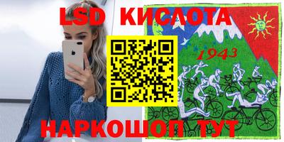стафф Кулебаки