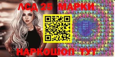 марки lsd Кумертау
