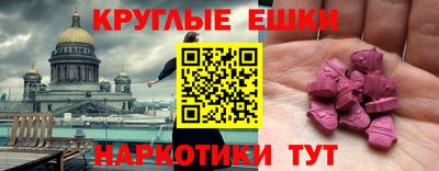 мяу мяу кристалл Кунгур