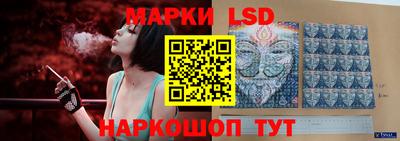 марки lsd Кумертау