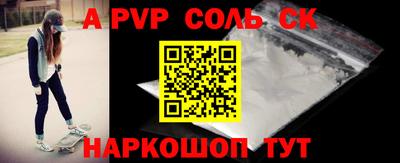 стафф Кулебаки