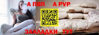 мяу мяу кристалл Кунгур
