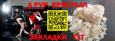 стафф Кулебаки