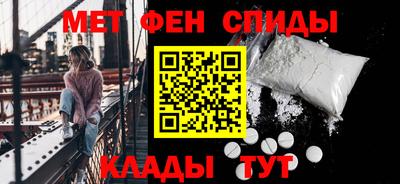 мяу мяу кристалл Кунгур
