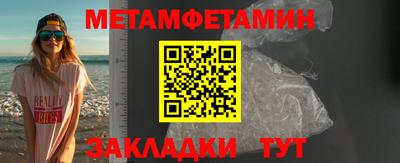 стафф Кулебаки