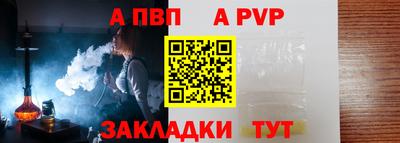 мяу мяу кристалл Кунгур