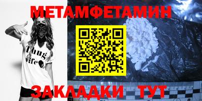 стафф Кулебаки