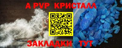 мяу мяу кристалл Кунгур