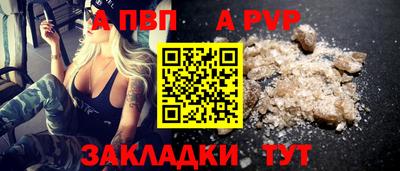 стафф Кулебаки