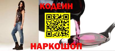 мяу мяу кристалл Кунгур