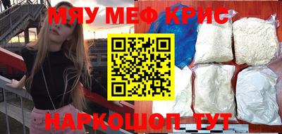 стафф Кулебаки