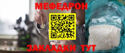 стафф Кулебаки