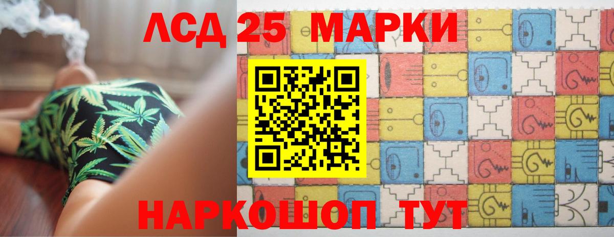 Лсд 25 экстази ecstasy Гусь-Хрустальный
