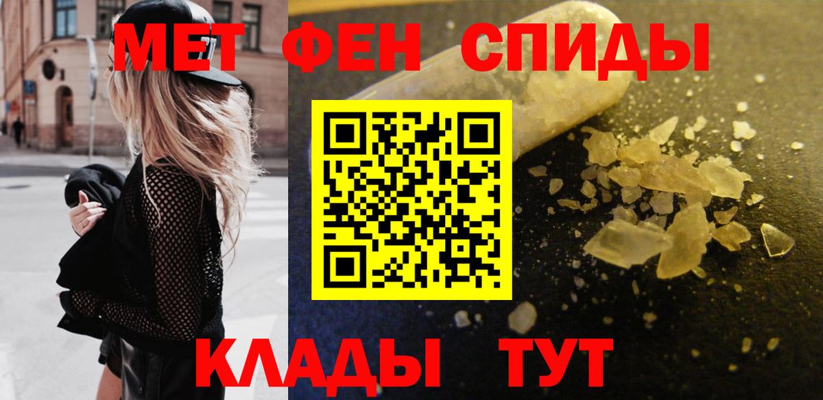 Гусь-Хрустальный  Метамфетамин Methamphetamine  Вход с VPN  Метамфетамин Methamphetamine 