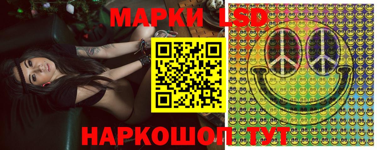 Гусь-Хрустальный  Марки 25I-NBOMe 1,8мг  Вход с VPN 