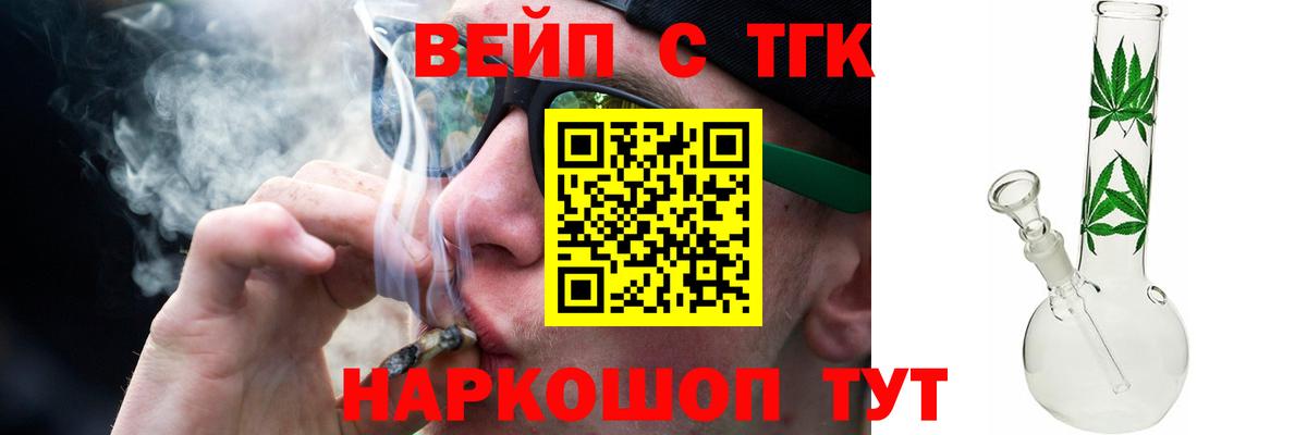 ТГК концентрат Гусь-Хрустальный