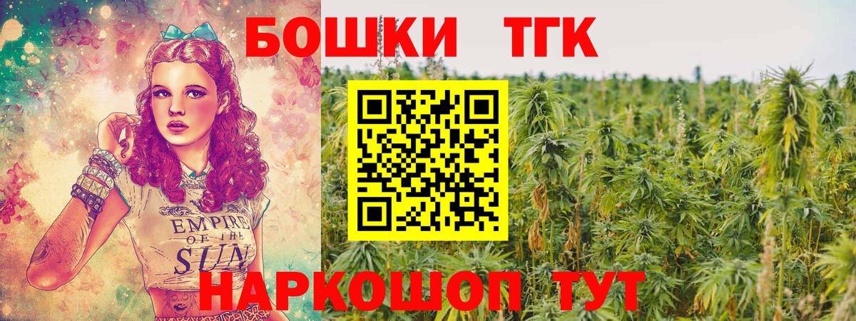 Шишки марихуана White Widow Гусь-Хрустальный