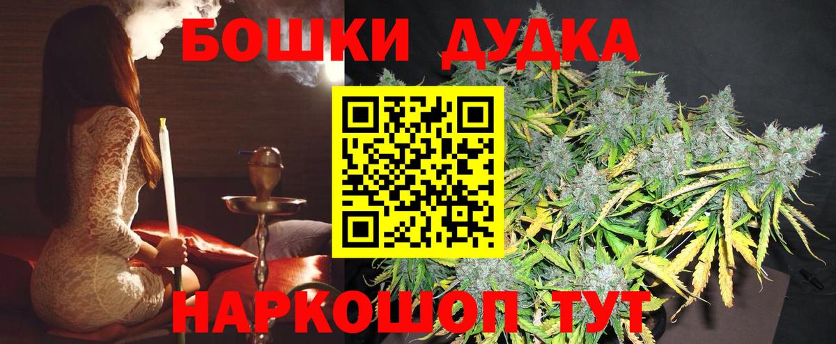 Каннабис гибрид  Шишки марихуана планчик  Конопля LSD WEED  Бошки Шишки Amnesia  Вход с VPN  Гусь-Хрустальный 